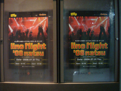 lino Night 08 poster